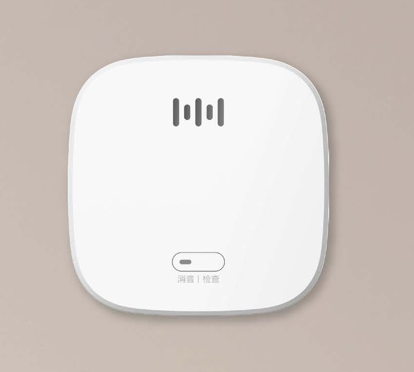 Smoke Detector  NZ-SA