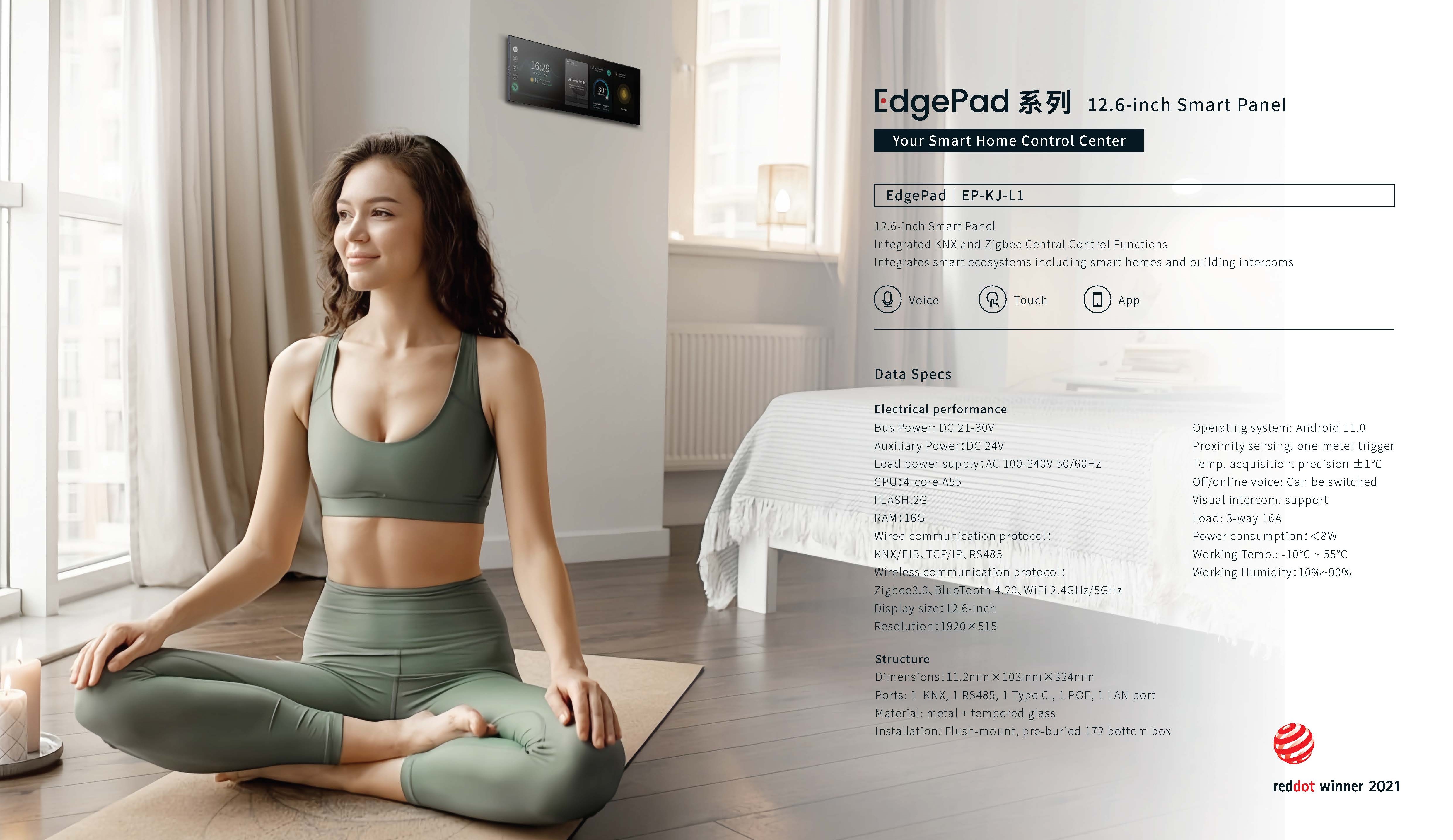 EN-2024 NEXhome Smart Tech & Products Intro_Page_18.jpg